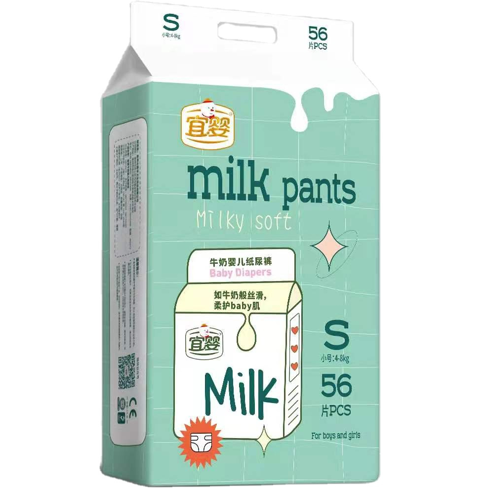 Yiying Disposable Training Baby Diaper Milk Pants China Brand Diapers